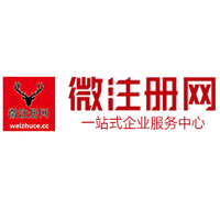 赣榆微注册网-最新消息 工商注册提交虚假信息，股东和代理必须列入黑名单